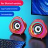 Saida Mini Bluetooth Desktop Speakers with LED Lights