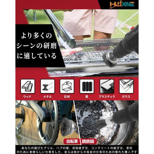 HWXINIE 7-Piece Hexagonal Wire Brush Set with Cup Brushes and 6mm Stainless Steel Shafts, Perfect for Removing Rust and Paint from Flat Surfaces, DIY