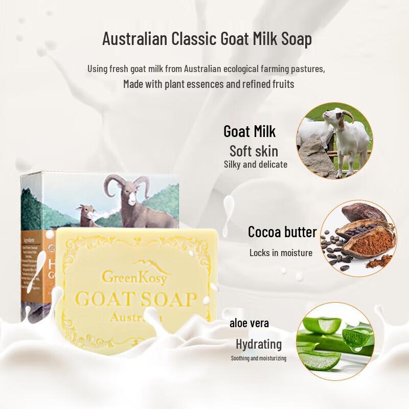 Green Valley Australian Goat Milk Moisturizing Soap