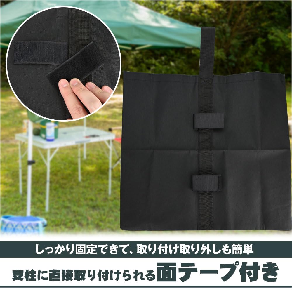 Set of 4 Weight Bags with Surface Tape for Pole Mounting, Tents, Camera Tripods, and Goal Posts