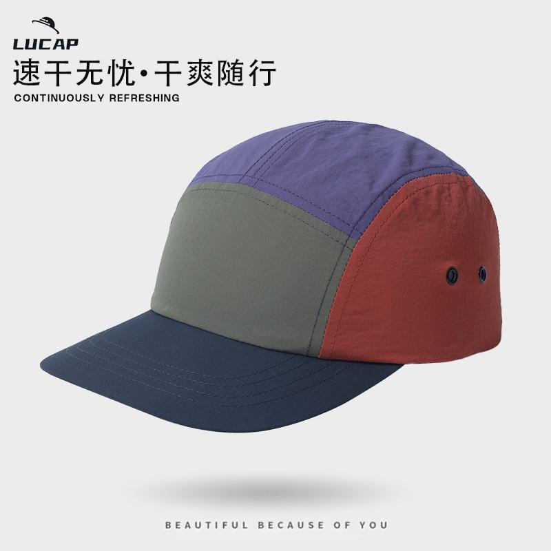 Hat Women's quick-drying baseball cap Spring and summer outdoor sports sunscreen sun hat Men's breathable waterproof quick-drying baseball cap