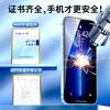 Applicable to 11 Apple 11Promax tempered film iphone11 full screen high definition 11 dust-free compartment seconds sticker 11 anti-privacy XR