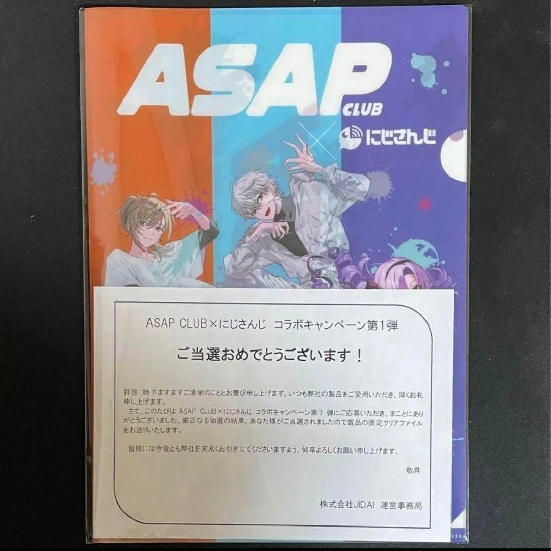 Used Nijisanji ASAP Clear File Not for Sale