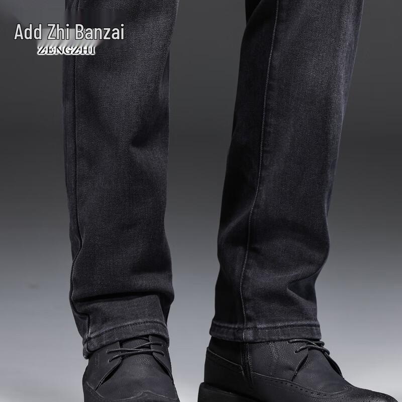 Zengzhi Men's Stretch Slim Fit Jeans
