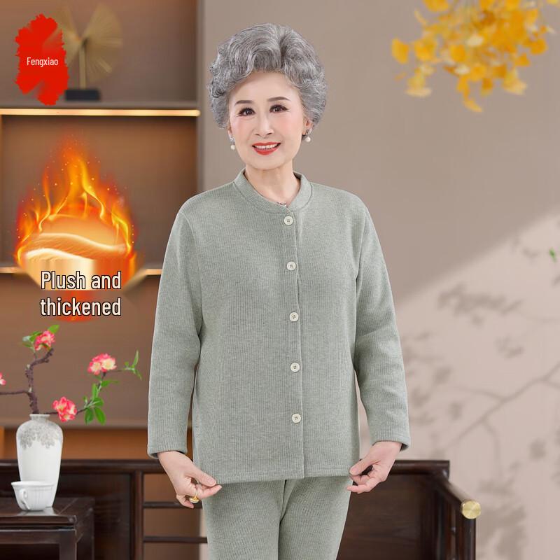 

Women s Striped Fleece Lined Cardigan Sweater & Pants Set 3XL