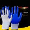 SaJiao Nitrile Anti-slip Work Gloves