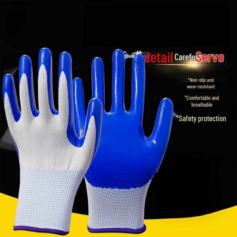 SaJiao Nitrile Anti-slip Work Gloves