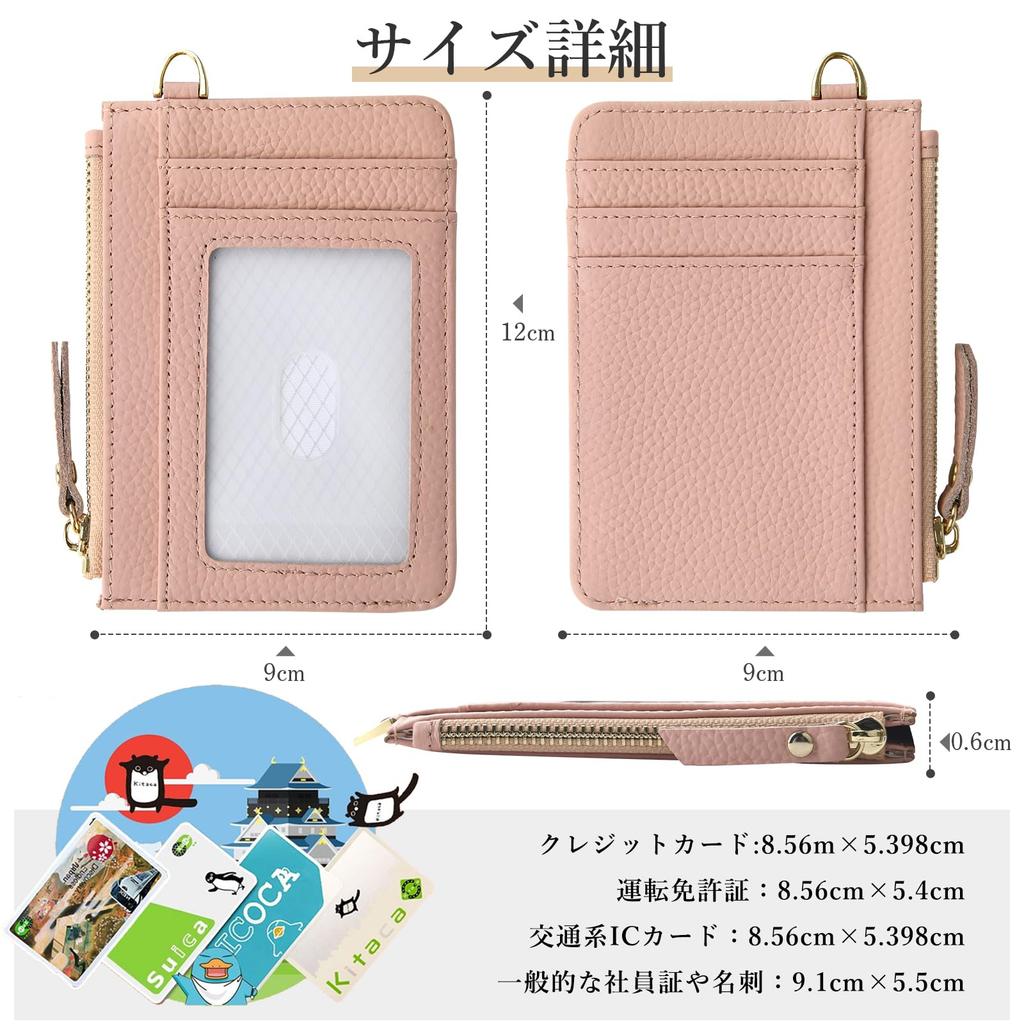 Yeepan Karte Pass Pendlerpass Original mit Halter für 7 IC-Karten Groß Perfekt für Unisex Etui, Etui, Etui, Mini, Leder, Schlüsselanhänger, Karten, 0,6 mm