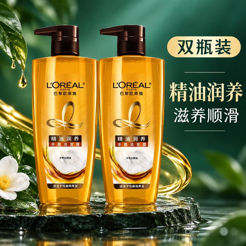 L'Oreal Extraordinary Oil Nourishing Shampoo