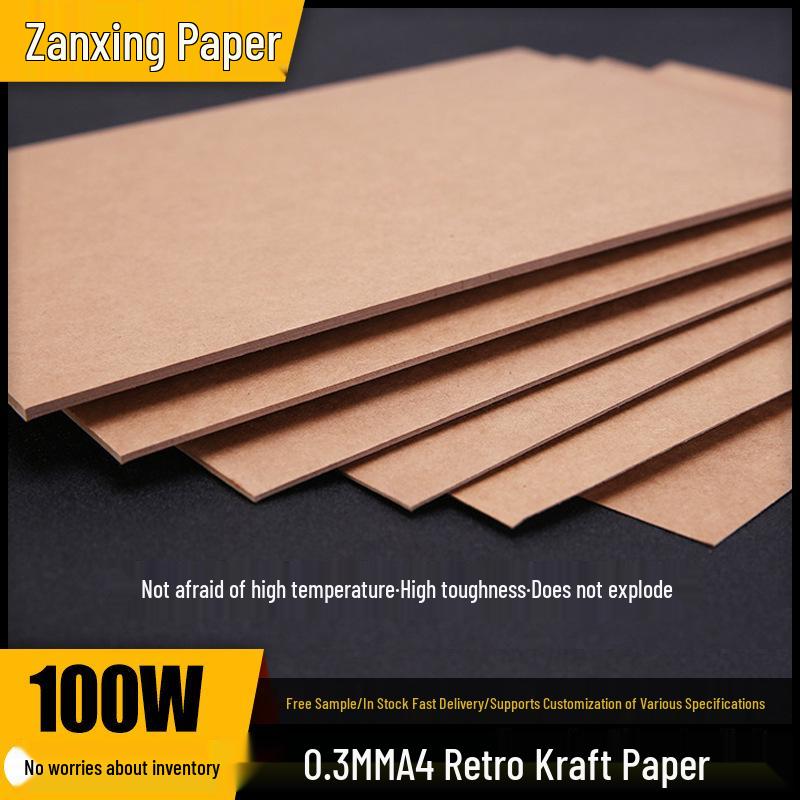 250g A4 Retro Kraft Paper Cardstock, Matte Finish, 0.3mm, Anti-Stain, for Boxes and Albums