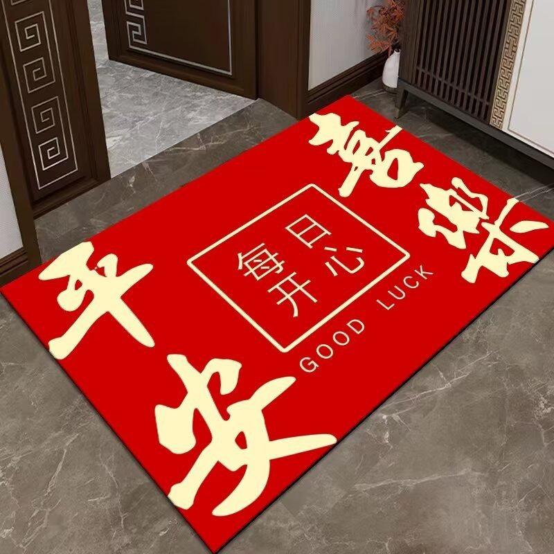 Chinese Crystal Velvet Floor Mat, Water-Absorbing Foot Pad In Living Room, Cloakroom, Entrance Entrance, Dirt-Resistant, Wear-Resistant, Non-Slip, Co