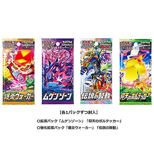 Pokemon Card Game Sword & Shield Trainer Card Collection Beat's Determination