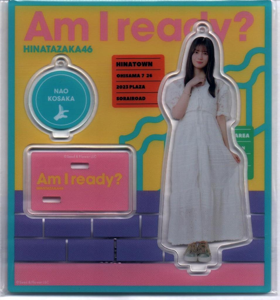 [Hinatazaka46] Acrylic Stand Keychain "Am I ready?" Nao Kosaka