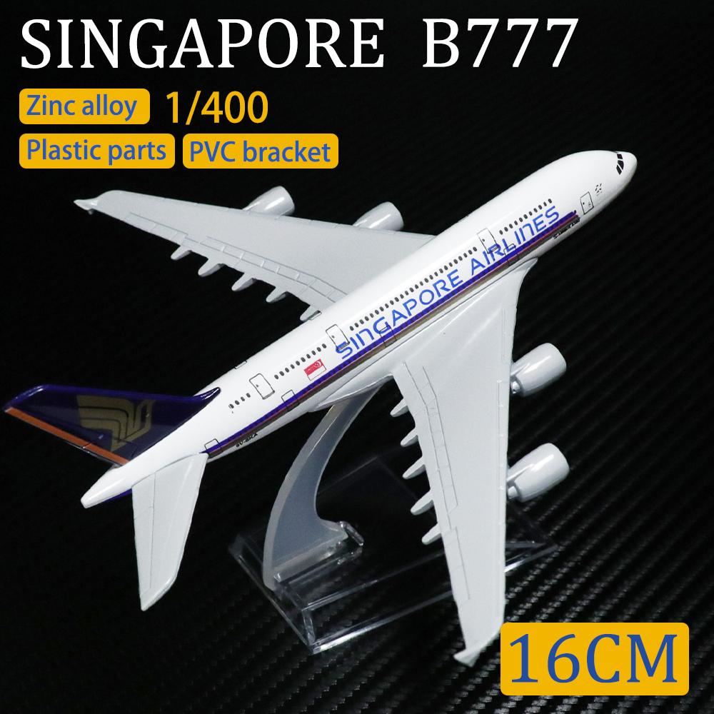 18*20cm Alloy Metal Japan Air ANA Airbus A380 Cartoon Sea Turtle Airlines Blue Diecast Airplane Model Plane Aircraft with Wheels
