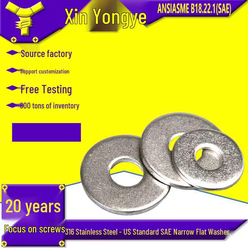 

316 Stainless Steel SAE Narrow Flat Washer (ANSI/ASME B18.22.1) 6#