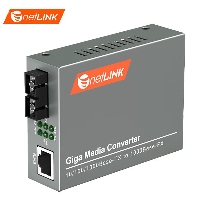netLINK Gigabit Multimode Dual Fiber Optical Transceiver