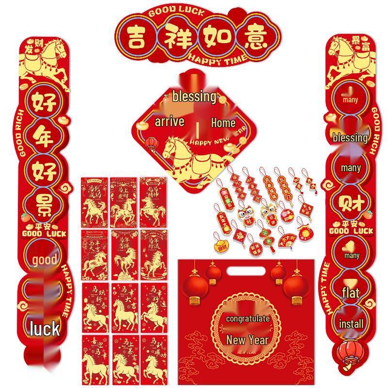 Xianghu 2026 Year of the Horse Chinese New Year Couplets & Fu Character Door Decor