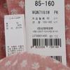 Wacoal Women S Cotton Yoru Fabric dreSS pajamaS Wgn7181w