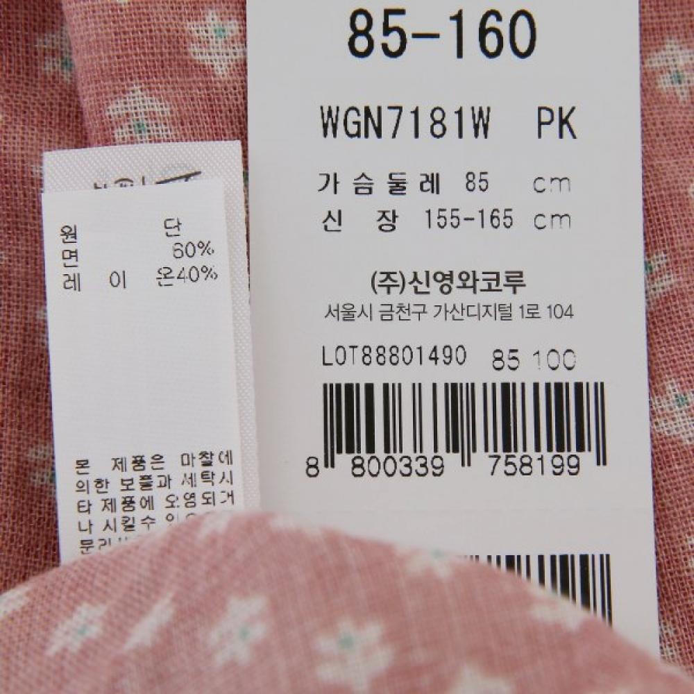 Wacoal Women S Cotton Yoru Fabric dreSS pajamaS Wgn7181w