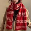 Thickened Double-Sided Knitted Scarf For Women Windproof Muffler Warm Shawl  Year'S Christmas Accessories