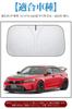 Honda Civic Windshield Compatible with Honda Civic Type R High Heat UV Light and with Storage Sunshade, FL1/4/5 (2022-Present), 5-Layer Sunshade,