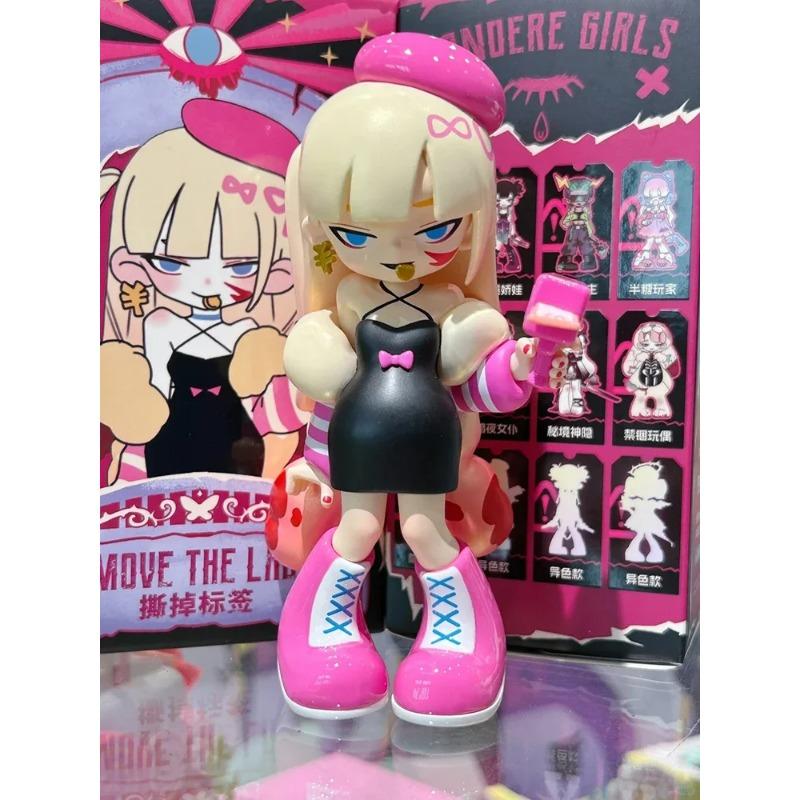 Yandere Gires Generation Two Removes The Label Series Toys Doll Cute Anime Figure Desktop Ornaments Gift