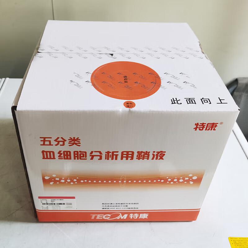 Tekang TEK8530 Series Blood Cell Analysis Reagents