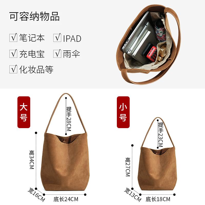 Retro suede suede premium bucket bag, matte cowhide large-capacity portable shoulder tote bag.