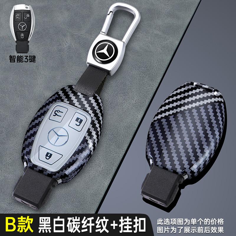 TPTRW1 2025 New Carbon Fiber Car Remote Key Case Cover Shell For Mercedes Benz A B C S Class AMG GLA CLA GLC W176 W221 W204 W205 Auto A