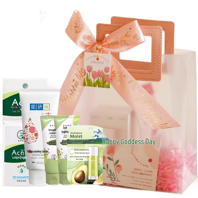 

Mentholatum Body Care Gift Set