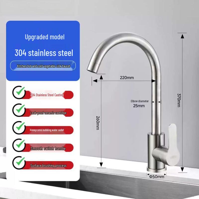 Xiangzhuo 304 Stainless Steel Kitchen Faucet