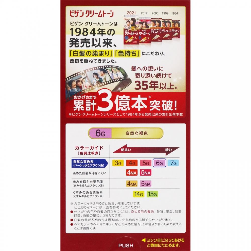 Big Bang Hoyu Big Cream Tone 6g Maro Natural 40g+40g