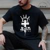 Herren Sommer Modische T-Shirts Lässig Sport Locker Shirts Jesus Ist König Aufdruck T-Shirts Rundhals Kurzarm T-Shirt Oberteil