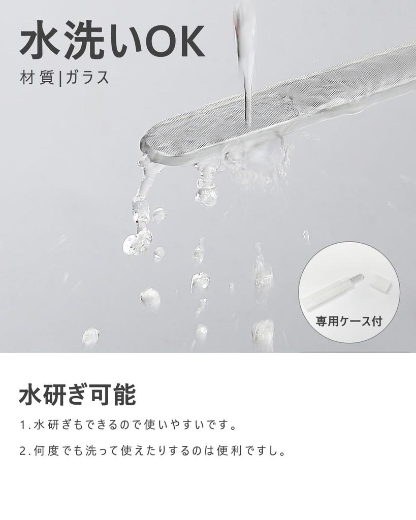 Herimo Glass File Set Selected Essential Sponge File Set for Bipla Resin Model Gate Glass File with Fine Tip [Carefully Items] Making, Processing,