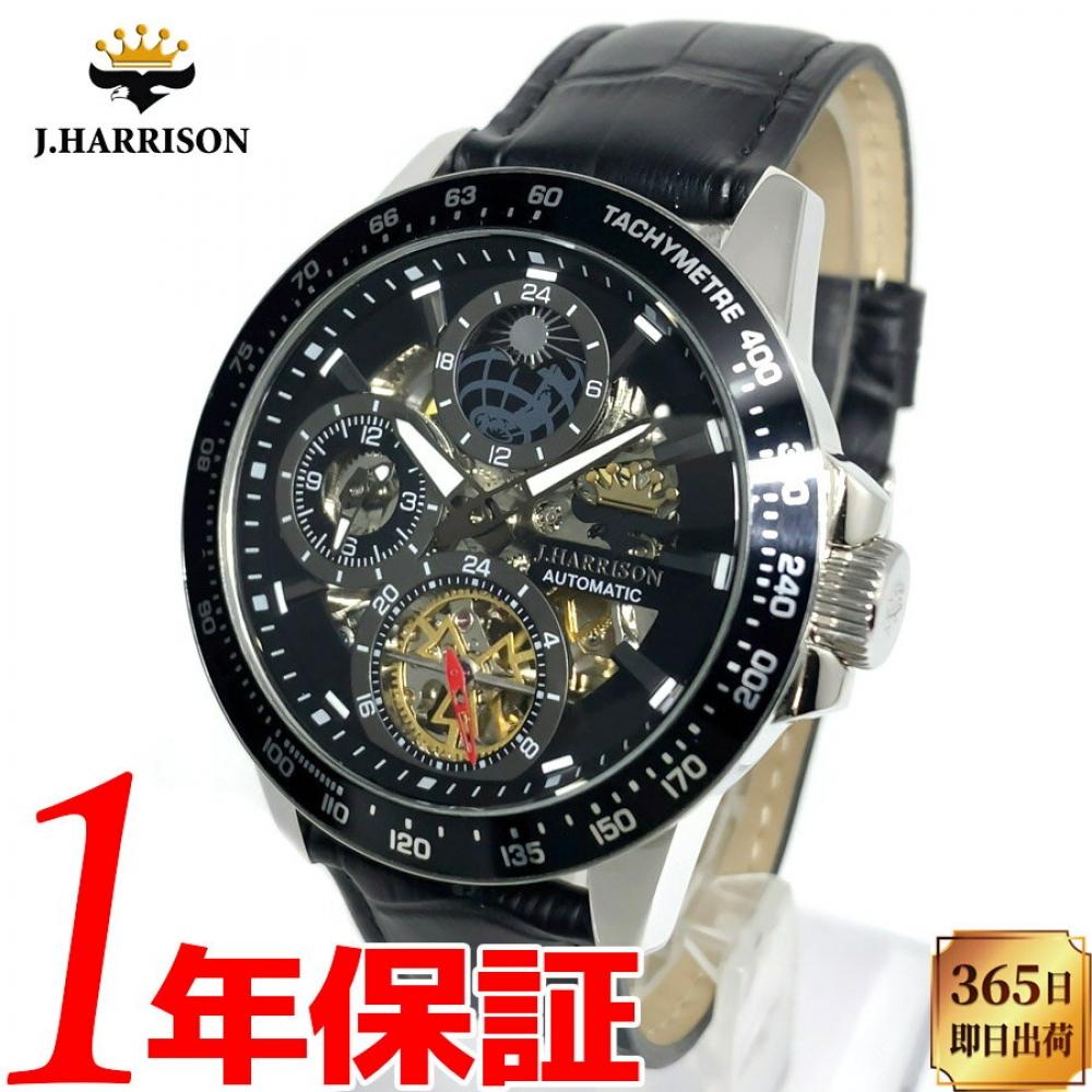 

Jh 1972bb 3 Bar Часы с браслетом из нержавеющей стали с двухсторонним скелетоном открытого типа 3 Bar