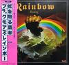 LP Record RAINBOW  Rainbow Rising MWF1004 POLYDOR 1976 Japan Rock Used