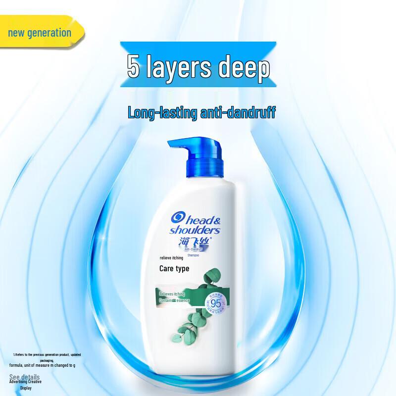 Head & Shoulders Itch Care Anti-Dandruff Shampoo