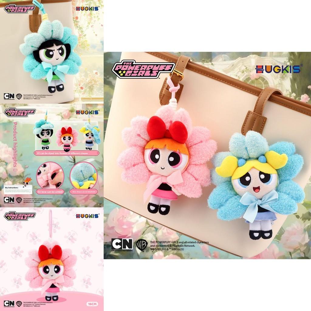 Die Powerpuff Girls Schlüsselanhänger Plüschtier Mit Blumen-Serie Für Sammler Und Zum Verschenken