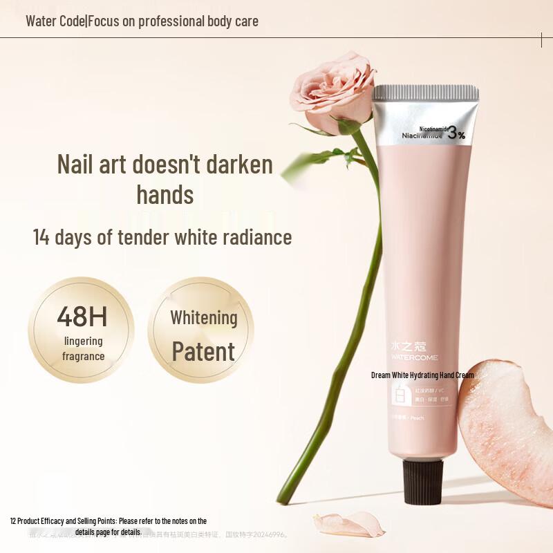 Water Code Whitening Hand Cream