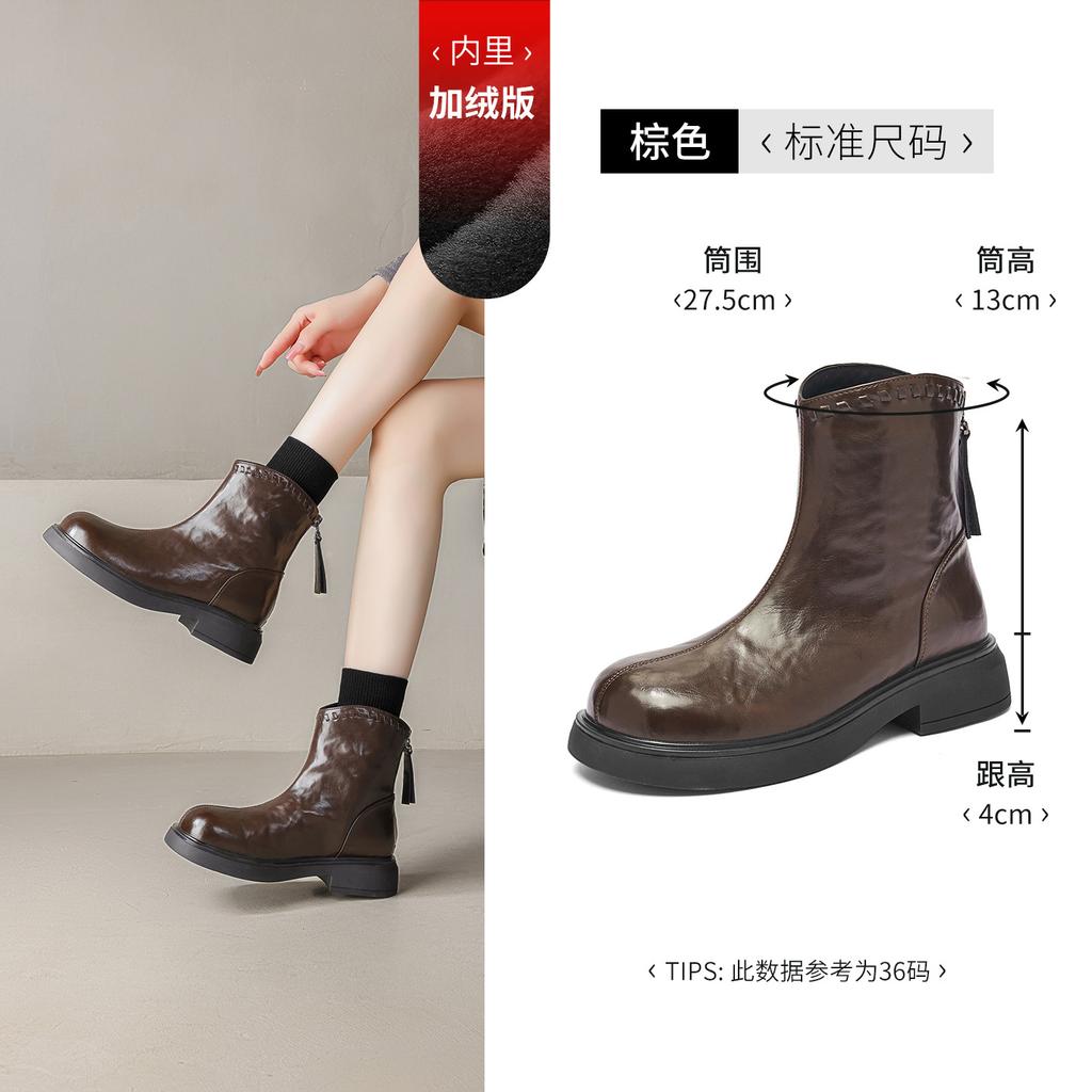 Augustine brown Martin boots new winter French thin boots thick-soled Maillard velvet short boots