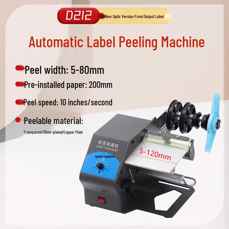

Libo Handing HD-D212 Automatic Label Dispenser CN plug (adapter included)