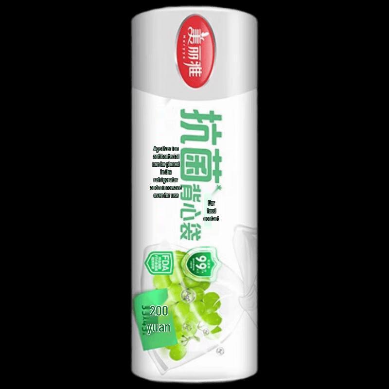 MARYYA Antibacterial Vest-Style Food Storage Bags