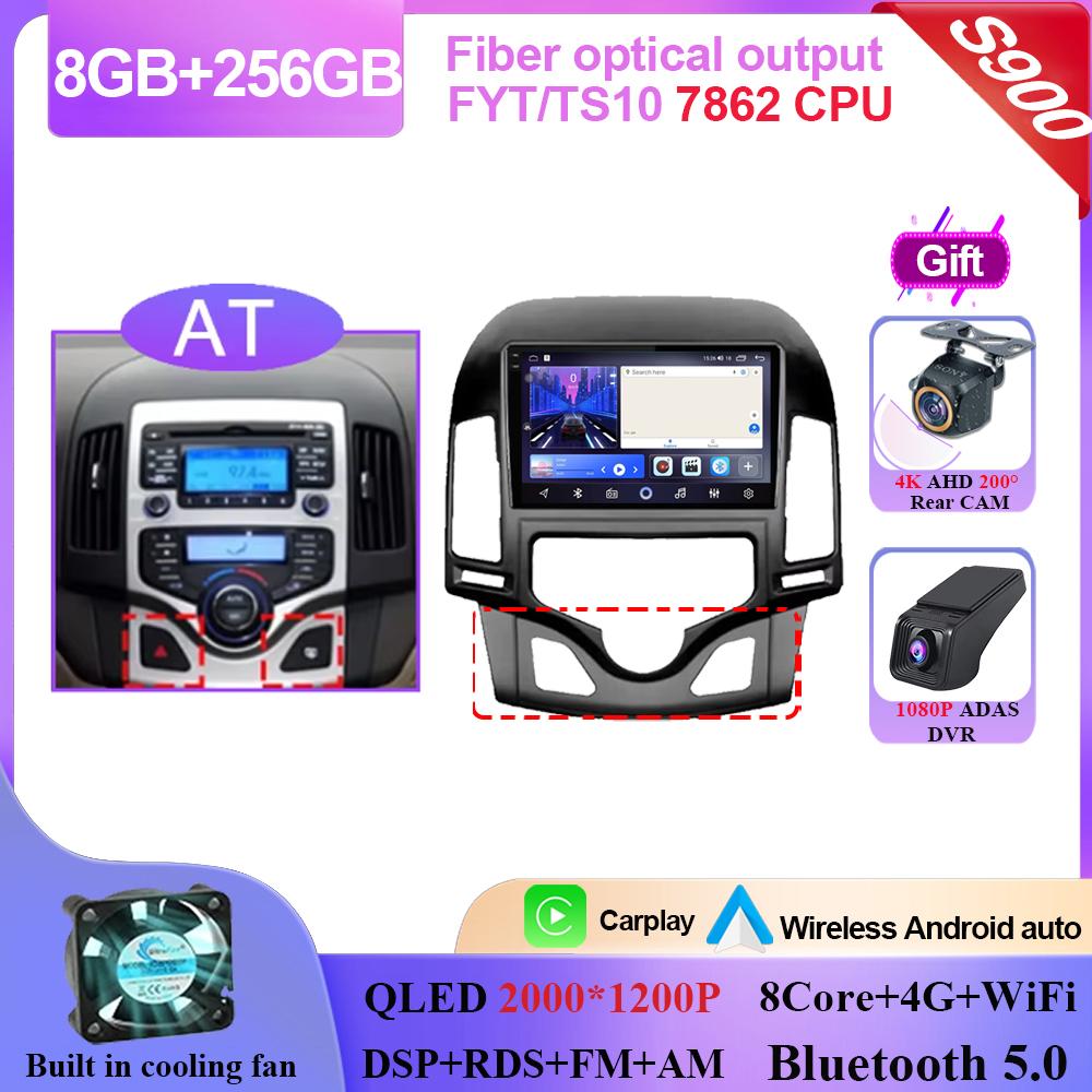 Android 14 Car DVD For Hyundai I30 2006 2007 2008 2009 2010 2011 Auto Radio Stereo Multimedia Player GPS Navigation QLED Screen