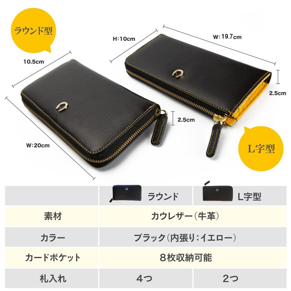 Round Money Luck Feng and Long Wallet Gold Lucky [Saint Homme] Wallet, Black, Shui, Men's Women's (14. [White Snake] Amulet)