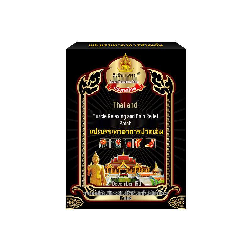 Thai Pain Relief Patch: Soothe Joint, Muscle Strain, Neck, and Shoulder Discomfort 12 patches/box