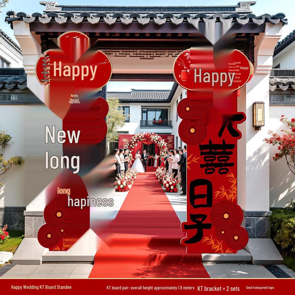 Chinese Wedding Decoration: Aisle Runner, Entrance Arch, and Column Set