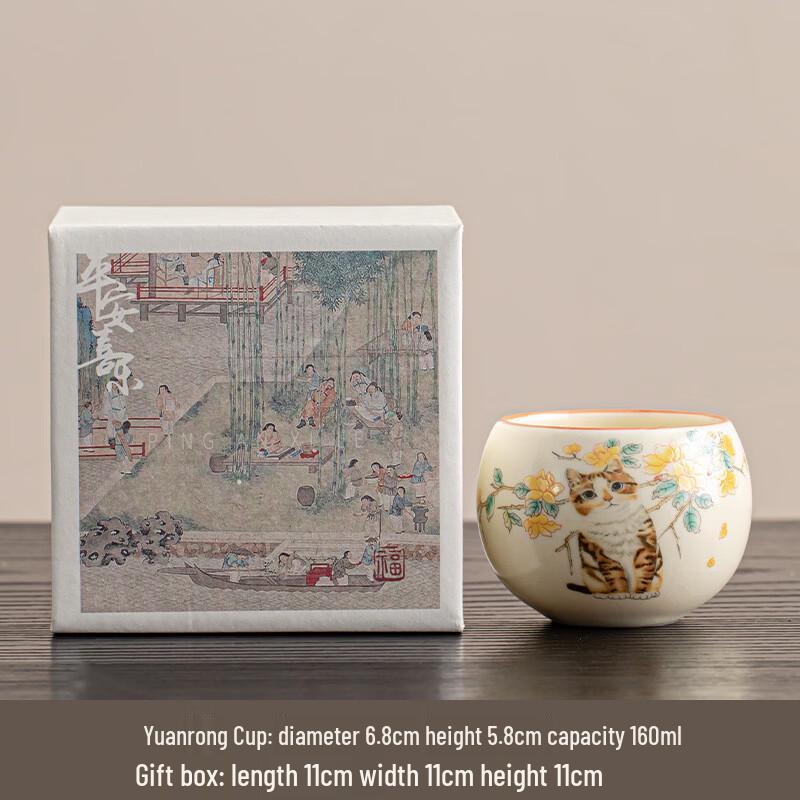 Ru Kiln Ceramic Tea Cup