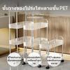 3Tier Compact Portable Storage Cart, Transparent Organizer Shelf with Stainless Steel Handle,