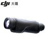 DJI P9 Full-Color Handheld Night Vision Monocular (CN Version)