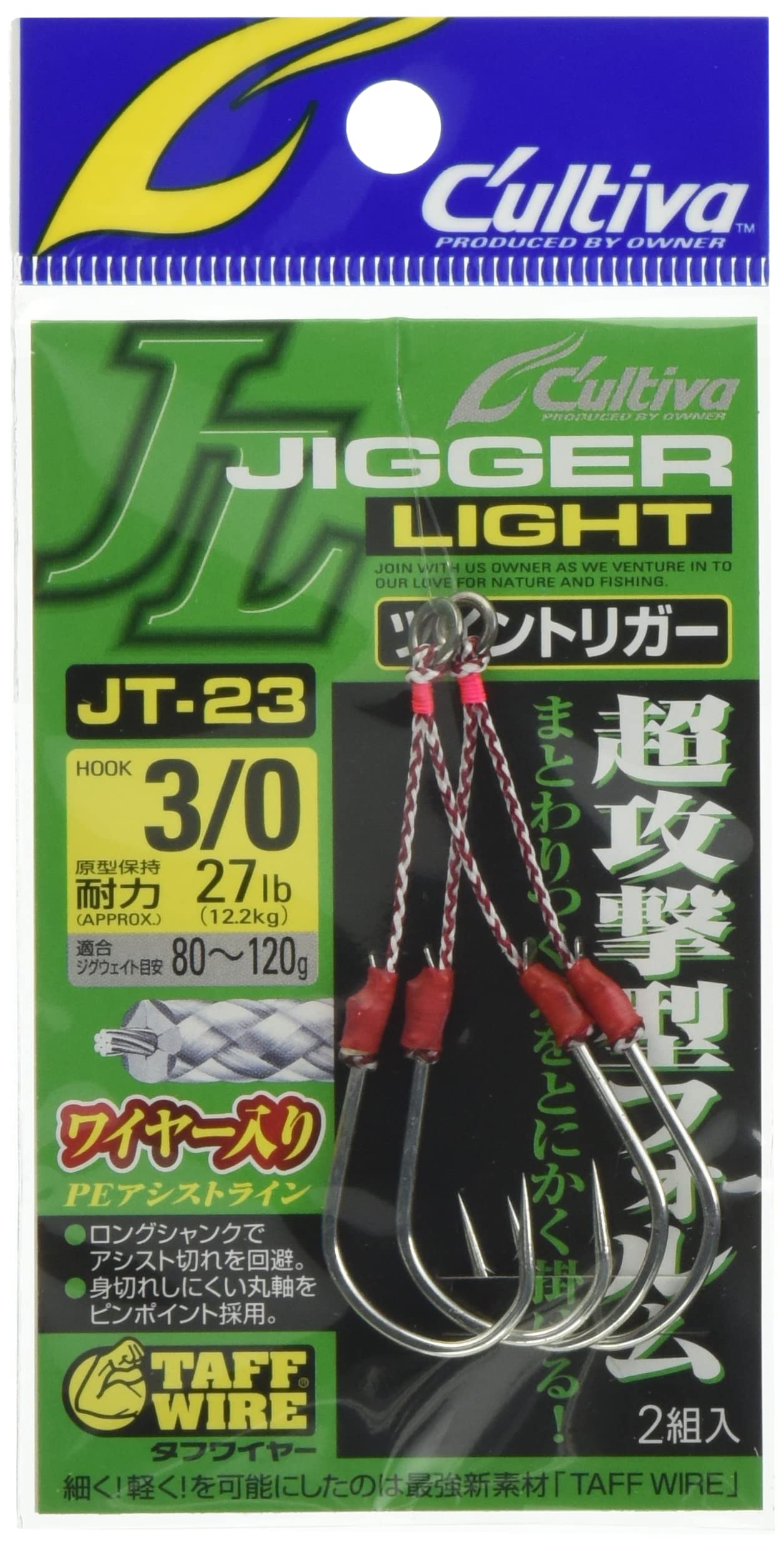 Крючок OWNER Assist Hook JT-23 Jigger Light Twin Rigger 3/0 № #3/0
